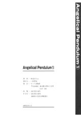 [Matra Milan] Angelical Pendulum Vol. 1-[的良みらん] Angelical Pendulum 1巻