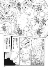 [MUKAI MASAYOSHI] Dawn of the Silver Dragon 3-