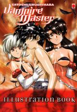 [Urushihara Satoshi] Vampire Master llustration Book-[うるし原智志] Vampire Master Illustration Book