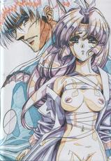 [Urushihara Satoshi] Vampire Master llustration Book-[うるし原智志] Vampire Master Illustration Book