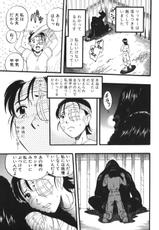 [Kurita Yugo] Zoophila Syndrome-[栗田勇午] ずーふぃりあ・しんどろーむ