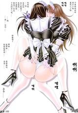 Manga--G-Taste 4 (Chinese Version)-