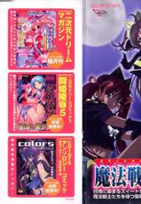 [Hentai Manga] Mahou Senshi Sweet Knight-