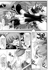 [Hentai Manga] Mahou Senshi Sweet Knight-