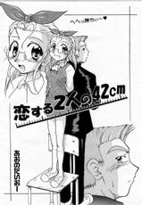 COMIC Momohime 2003-05-COMIC 桃姫 2003年05月号