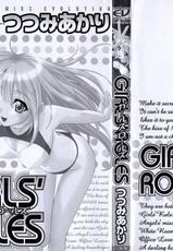 [Akari Tsutsumi] Girl&#039;s Roles-[つつみあかり] ガールズロールズ