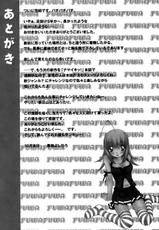 [Yoshihiro Kuroiwa] Fuwa Fuwa-Volume-5-