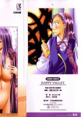 [Amitsu-sou] Happy Valley-[あんみつ草] HAPPY VALLEY