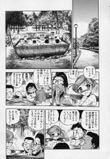 [The Seiji] Hadaka de Gomen ne.-[THE SEIJI] 裸でゴメンね。