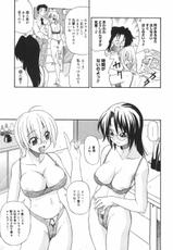[Kikkawa Kabao] Scenery With Full Breasts-