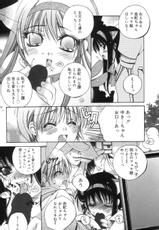 (Hentai-manga)Hitori ja Dekina Ino by Kanda Matsu(Tenma Comics)-