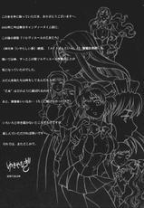 [Yukiyanagi] Seijo Gakuen ~Solvielle no Densetsu~ (Saint Woman education institution)-[ゆきやなぎ] 聖女学園 ～ソルヴィエールの伝説～