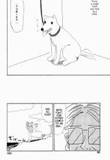 [Machino Henmaru] DOG TOY [English]-