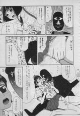 [Henmaru Machino] [1994-02-10] Yellow Missile-