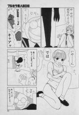 [Henmaru Machino] [1994-02-10] Yellow Missile-