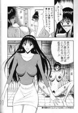 [Nagashima Chosuke] [2002-04-12] Pururun Seminar 5-