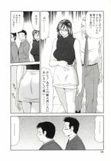 [Ikoma Ippei] [2003-08-10] Caster Ayako 2-