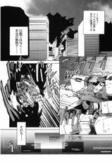 [Age x Hirokawa Tomo] Muv-Luv Unlimited Vol. 1-[Age x 緋呂河とも] マブラヴ アンリミテッド 1