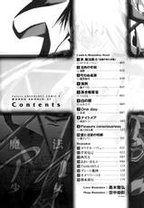 [Anthology] Mahou Shoujo Ai colors Anthology 2-[アンソロジ] 魔法少女アイ colors アンソロジ2