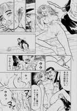 [Momoyama Jirou] Sex Drifter 2-