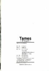 [JAMMING] Tames-