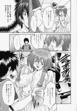 [Yasunaga Oyama] An excessive rape-