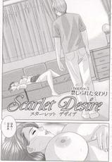 [Tohru Nishimaki] Scarlet Desire-