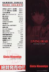 [Ginta Ninomiya] Living Dead-