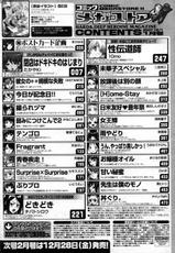 [Magazine] Comic Megastore-H Vol 62 [2008-01]-