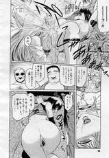 [Magazine] Comic Megastore-H Vol 36 [2005-11]-