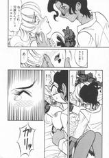 [Tsukasa Comics] Maid Me Mad-