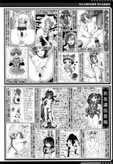 [Magazine] Comic Megastore-H Vol 40 [2006-03]-