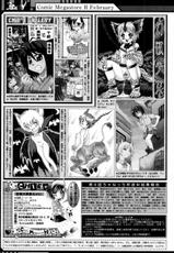 [Magazine] Comic Megastore-H Vol 39 [2006-02]-