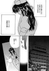 [Toen Comics] Nijiro Virgin Love-