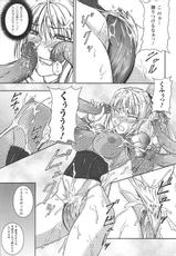 Asuka and Shizuru-