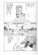 Princess Quest Saga (Monster , Dragon)-