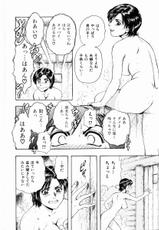 [Takada Kouichi] Onee San No Milk Hole-