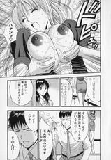 [Nagashima Chosuke] Sexual Harassment Man Vol. 02-