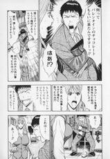 [Nagashima Chosuke] Sexual Harassment Man Vol. 01-