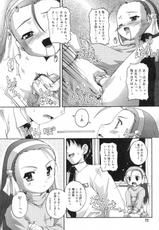 [H-Magazine] Comic Rin Vol.026 [2007-02]-