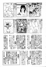 Comic Hime Dorobou 2006-11-