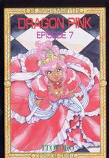 Dragon Pink Volume 2-