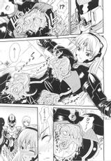[Insult Anthology Comics] Tokiryoujoku Volume 26-