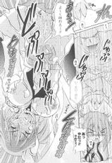 [Insult Anthology Comics] Tokiryoujoku Volume 20-