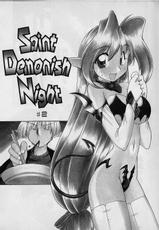 [Nakajima Rei] Saint Demonish Night-