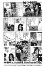 Comic Kairakuten 2006-07-