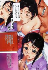 Comic Kairakuten 2006-05-