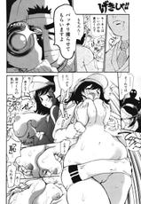 [2006.02.15]Comic Kairakuten Beast Volume 6-
