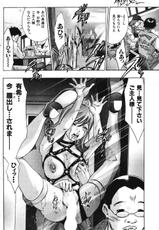 [2006.02.15]Comic Kairakuten Beast Volume 6-