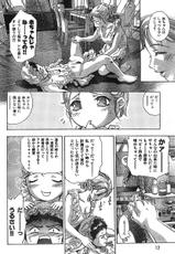 [2005.10.15]Comic Kairakuten Beast Volume 4-